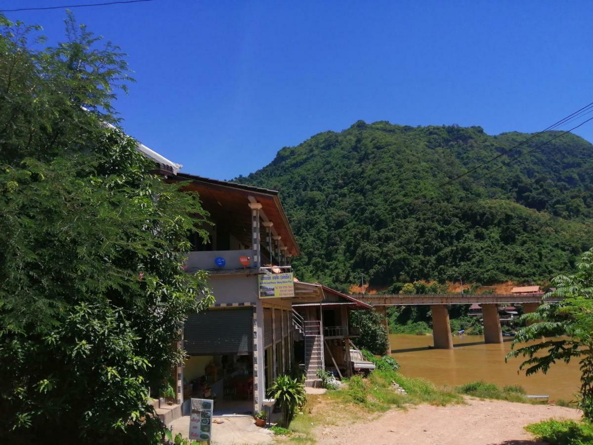 Arthith Guesthouse Nong Khiaw Exterior photo